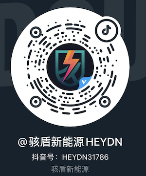 骇盾Heydn抖音tiktok